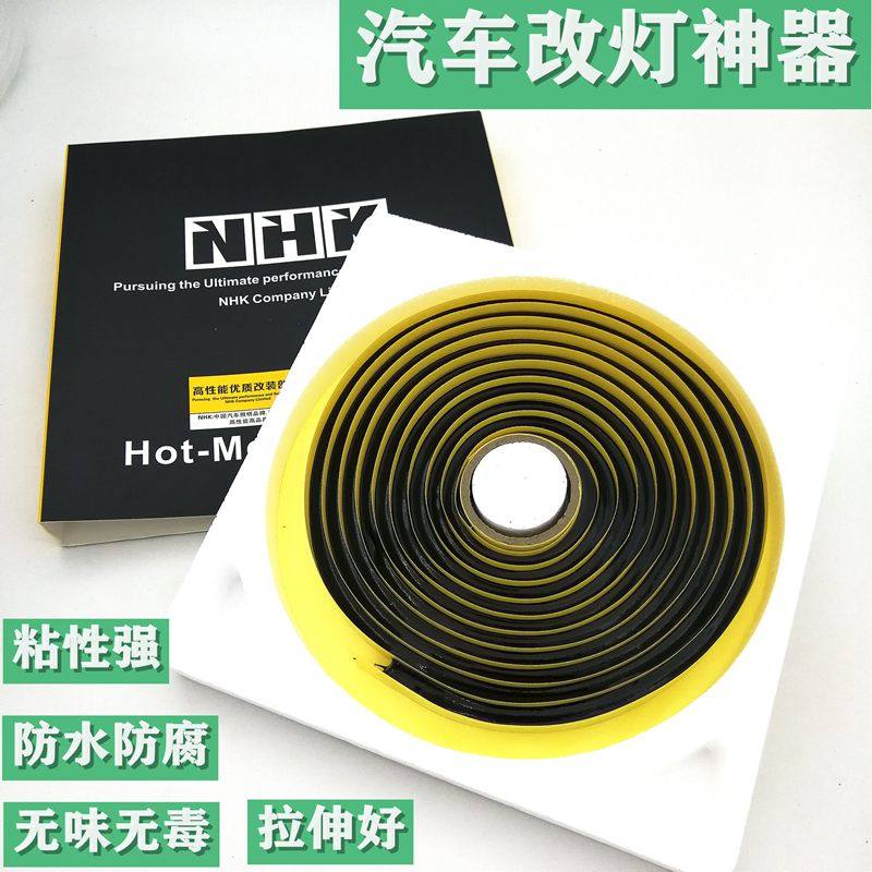高品质进口双光改装热封胶