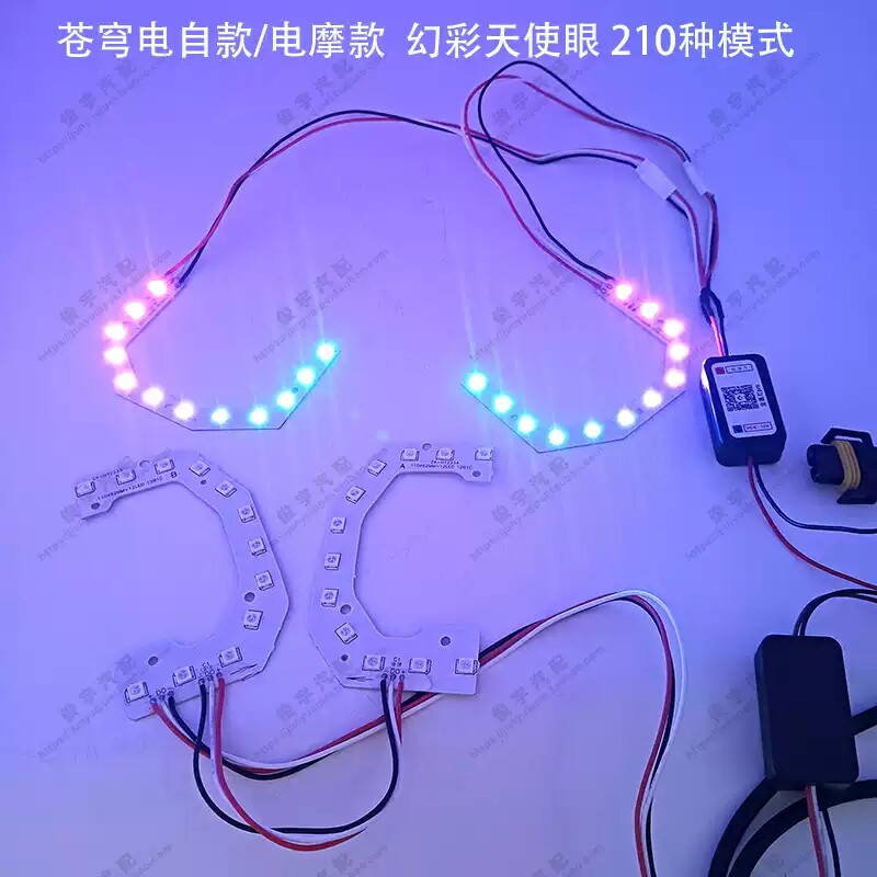 电动车电自版/电摩版台铃苍穹幻