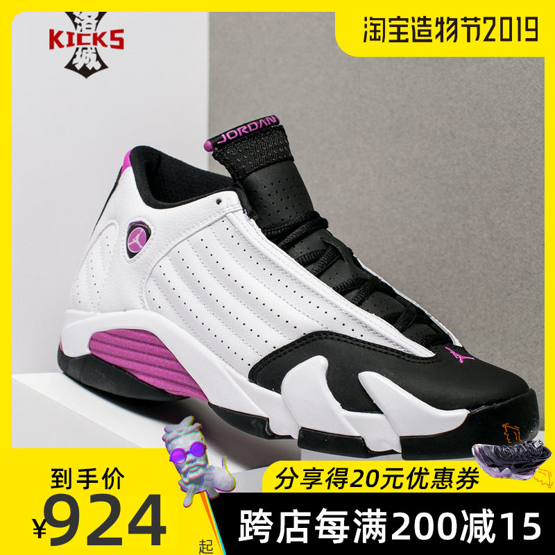 洛城kicks Air Jordan 14 AJ14白粉乔14黑白粉篮球鞋女654969-119|msdalam kategori kasut baru, kasut bola keranjang - dari Buy2taobao.com untuk memberikan perkhidmatan ejen Taobao profesional membeli