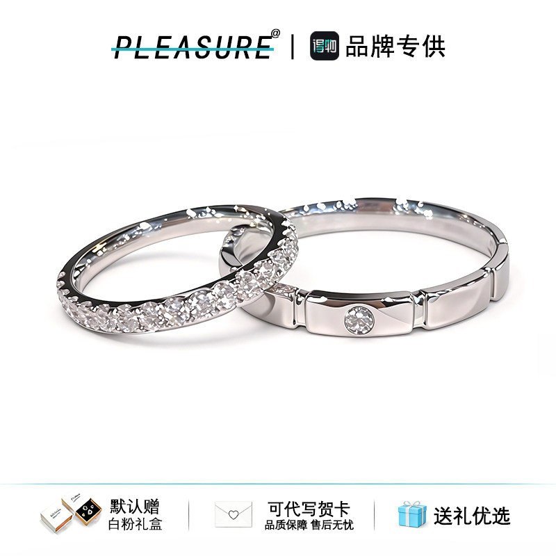S925银方糖情侣对戒男女满天星图片