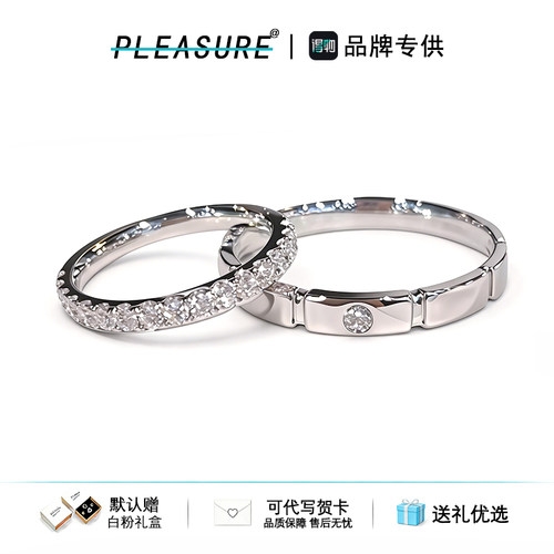 S925银方糖情侣对戒男女满天星