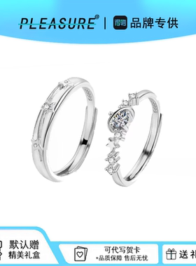 S999纯银恋爱频率对戒情侣款