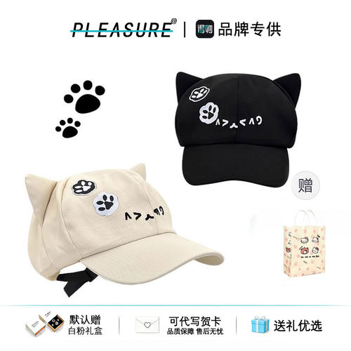 y2k可爱猫咪耳朵刺绣棒球帽