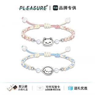 小猫小狗情侣手绳男女手链百搭高级感手饰学生送女朋友生日礼物