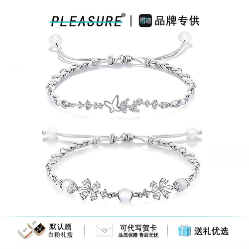 蝴蝶情侣钛钢手链百搭送礼