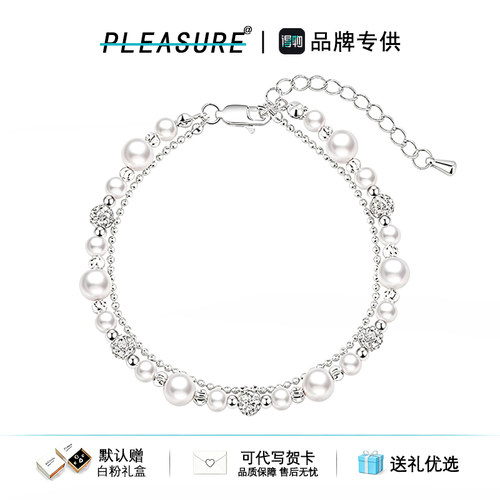轻奢气质满钻珍珠叠戴双层手链女