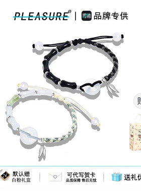 东陵玉平安扣手链潮流百搭