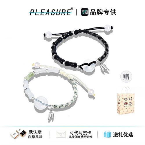东陵玉平安扣手链潮流百搭