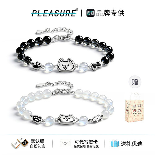S925银猫狗情侣手链男女手绳