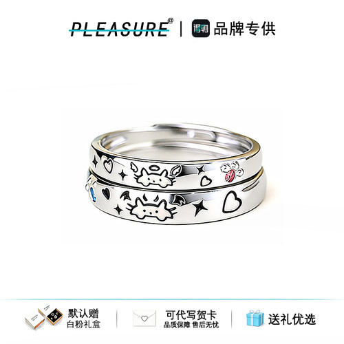 S925银天使与恶魔情侣戒指礼物