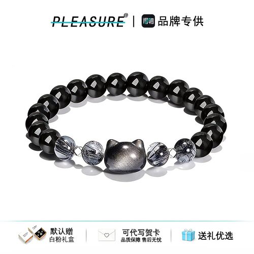 招财猫黑曜石手串男520礼物