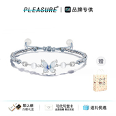 幽蓝蝴蝶手链女猫眼石轻奢手工编织手绳小众高级感手饰送生日礼物