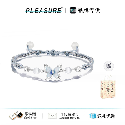 幽蓝蝴蝶猫眼石轻奢手链520礼物