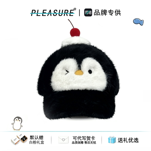 日系毛绒小企鹅樱桃显脸小棒球帽
