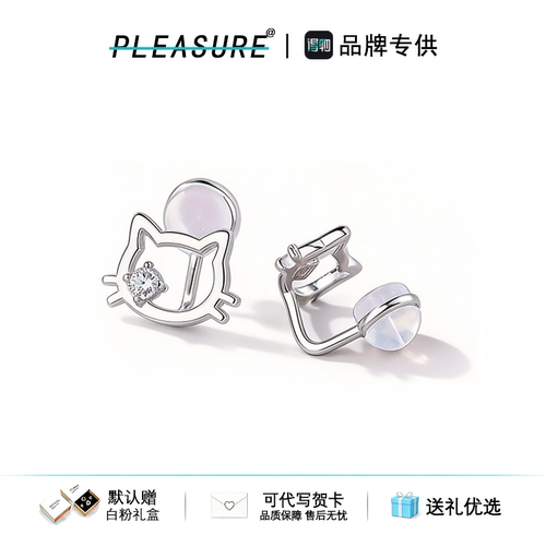 钛钢KT猫无耳洞耳夹不易变色