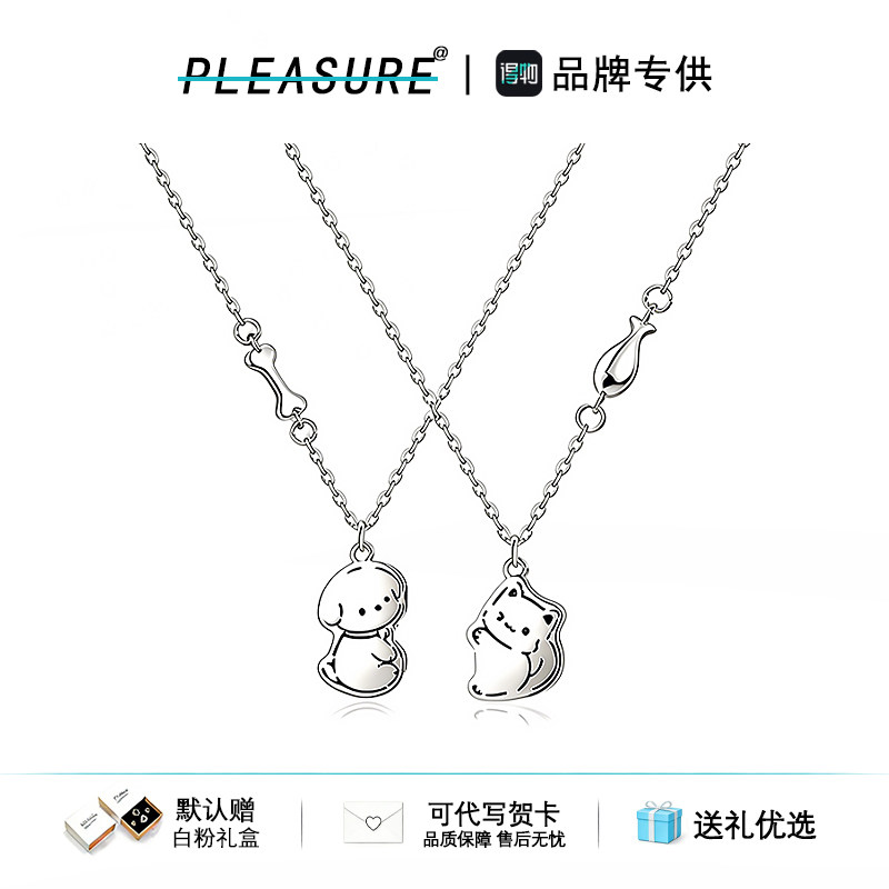 S925银猫狗贴贴情侣项链男吊坠女高级感可爱锁骨链学生送生日礼物