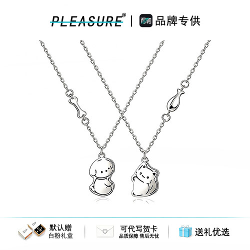 S925银猫狗情侣锁骨链可爱礼物