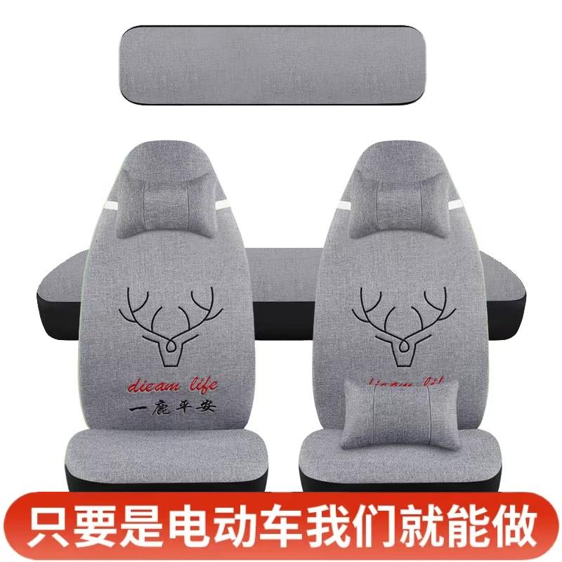 亚麻透气四季通用卡通多色可选