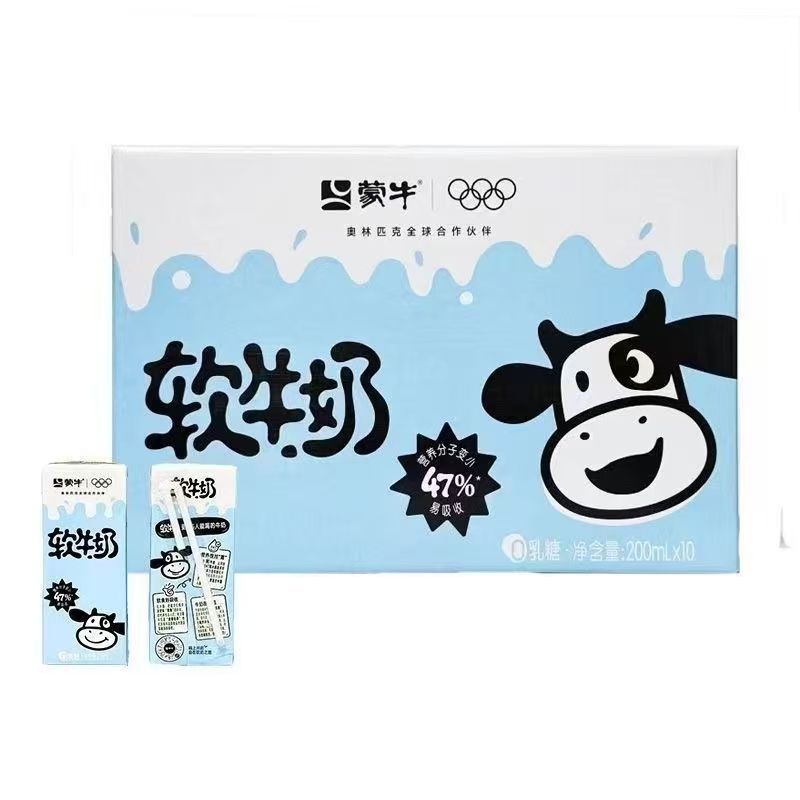 蒙牛新养道零乳糖空腹也能喝全脂