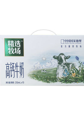 蒙牛纯奶精选牧场现代礼盒250ML