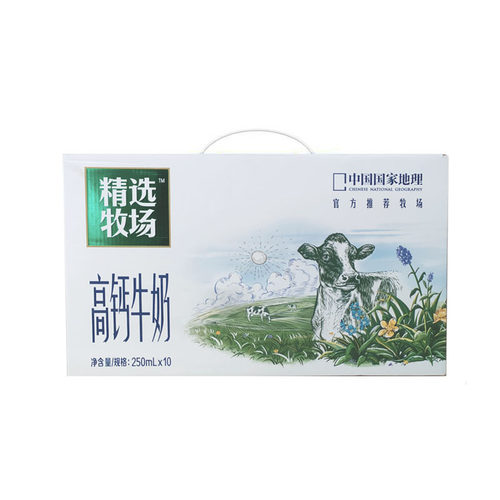 蒙牛纯奶精选牧场现代礼盒250ML