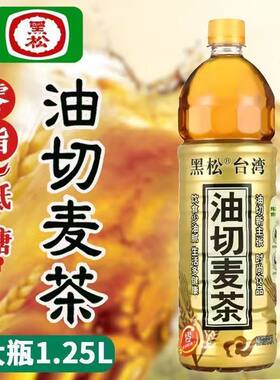 黑松油切麦茶1.25L6瓶