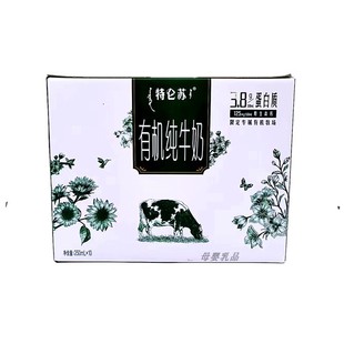蒙牛特仑苏梦幻盖纯牛奶250ML10盒/有机整箱/CBP高钙高端礼盒送礼