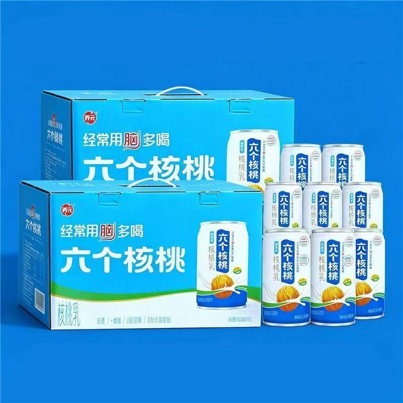 易智优+六个核桃核桃乳