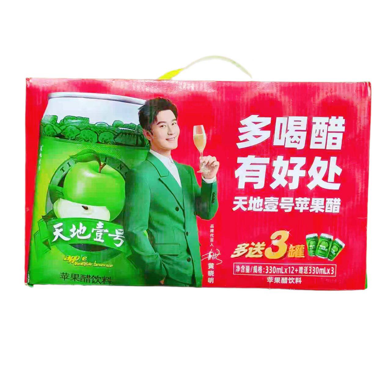 天地壹号苹果醋饮料330ml