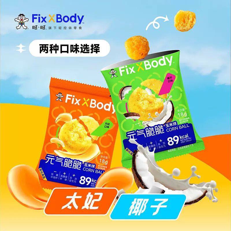 FixXBody元气脆脆18g/袋图片