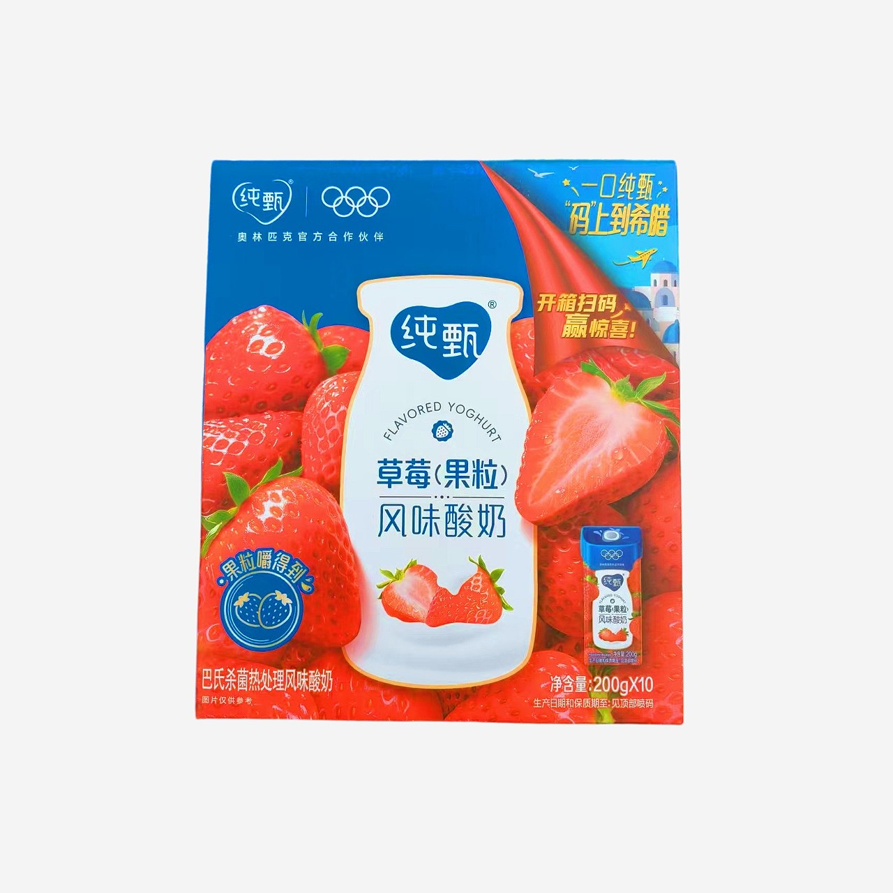 蒙牛纯甄白桃青稞果粒酸风味酸奶