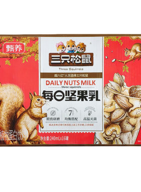 三只松鼠每日坚果乳240ml*16罐