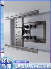 通用电视机挂架折叠伸缩旋转支架壁挂适用于海信小米65/75/98英寸