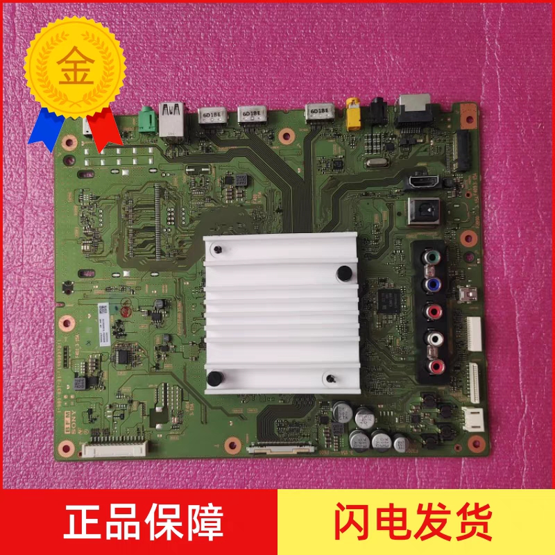 全系列索尼电视主板KD-55X7000D 55X8000E 65X8500F电视主板