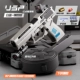 [Версия Tactical Drum] Shell-Plus-Machine Link-USP-White [Send-INFRARED+RED DOT+RESET TARGET+GOGGLES]