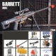 Большой симуляция бросает раковину Barrett [Grey]