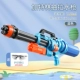 [Основное изображение-облегчение сгустка] 2150 мл Gatling Water Gun Blue+Care Mirror
