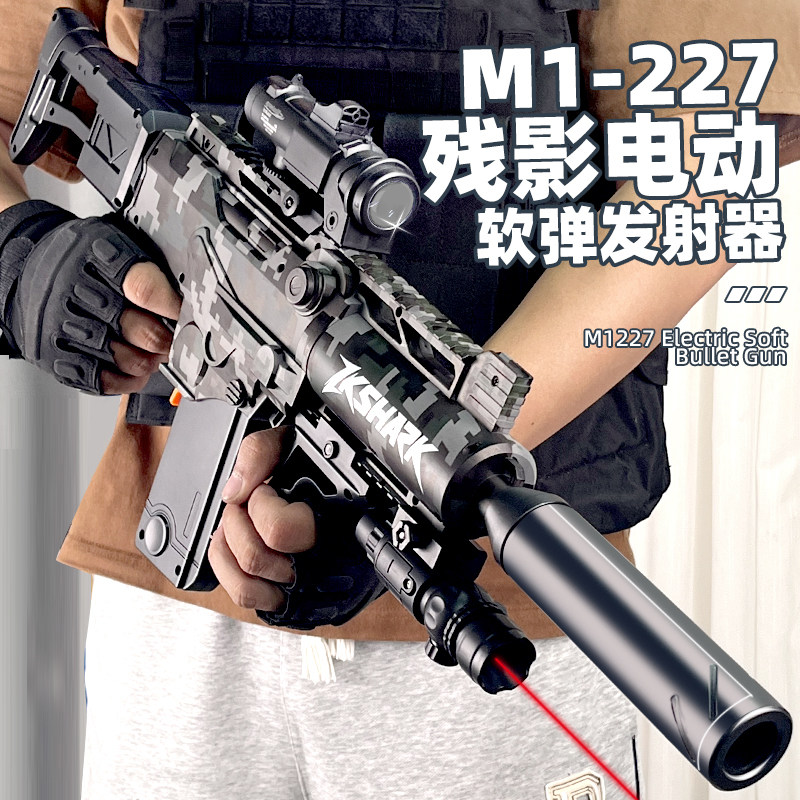 电动连发软弹枪2024年爆火的玩具狙击抢M416儿童男孩枪黑科技10岁