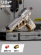 [Advanced Edition] Удерживание Shell-Mechanical Links-USP-Sand Color