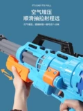 Большой водный пистолет, мощная игрушка для игр в воде для мальчиков