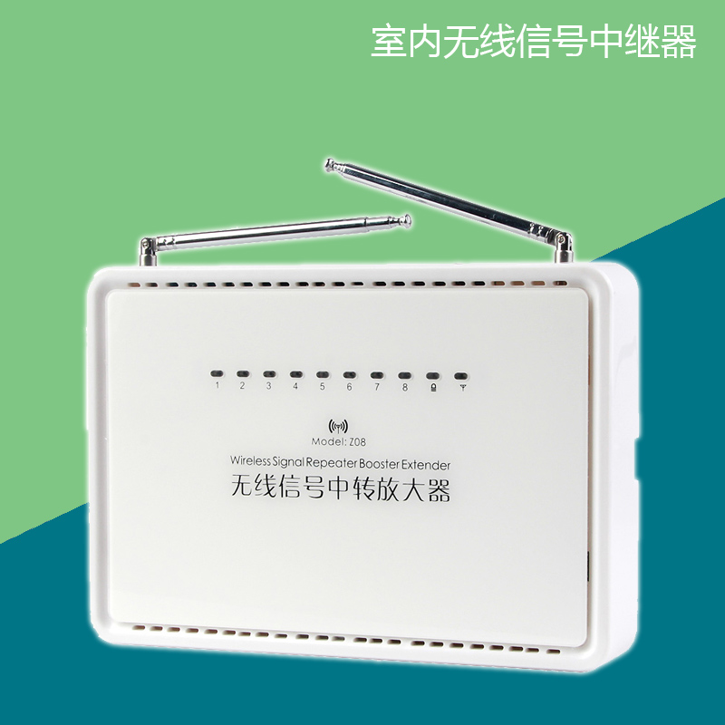 无线转发器 光栅对射有线转无线信号红外探头幕帘烟感信号延长器