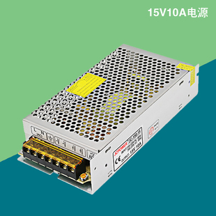 220V转15V 18V 对射光栅集中供电电源 15V10A开关电源 24V适配器