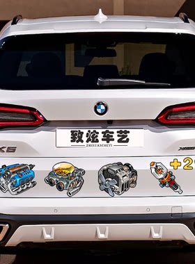QQ飞车道具网红创意汽车电动个性