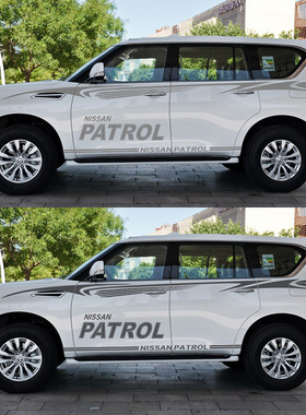 适用于10-21款途乐车贴车身彩条拉花新途乐Y62Y61改装贴纸腰线贴