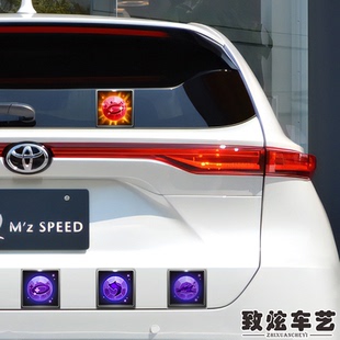 QQ飞车四级宝珠宝石汽车贴纸重生效率宝珠LV4电动车贴摩托陈伯贴