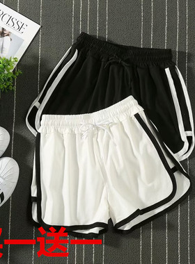 夏季薄款精神小伙男三分裤9.9包邮便宜十元3分短裤买一送一运动裤