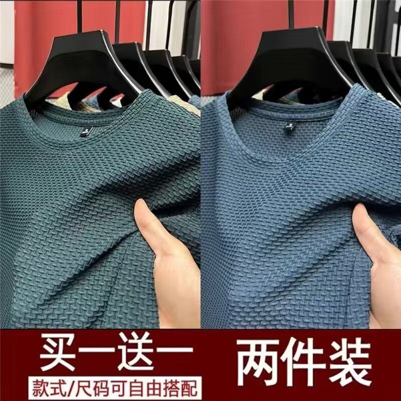 高品质冰丝网眼短袖t恤男士夏季薄款圆领半袖宽松休闲竹节男短袖