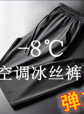 男人干活穿的劳保裤子男宽松耐磨脏工地服工作超薄款透气冰丝夏季