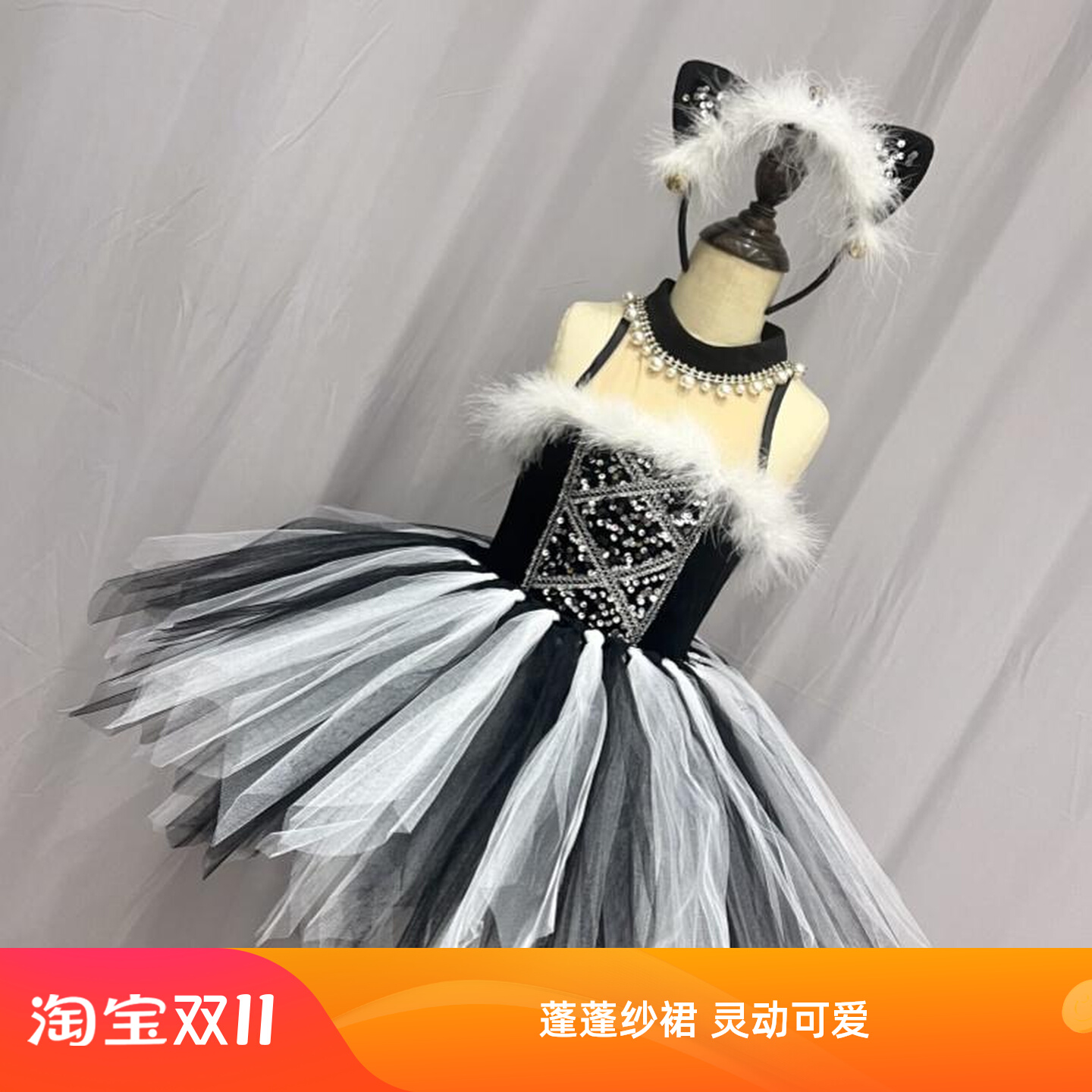 仙童堡女童动物表演服装定制