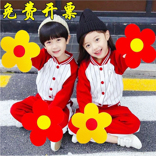 元旦幼儿童舞蹈合唱表演手拿太阳花运动会花朵送你一朵小红花道具